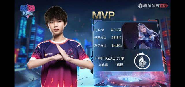 KPL季后赛:广州TTG.XQ战胜杭州LGD大鹅挺进败者组第四轮