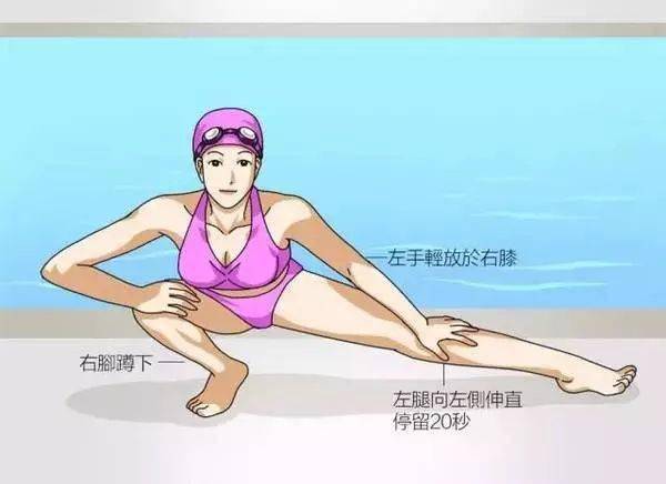 赞一组诚意满满的游泳热身图