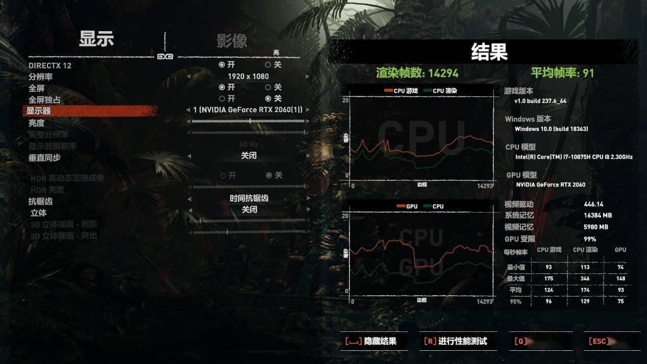 机械革命Umi Pro II笔记本评测:可以塞进包里的移动“游戏本
