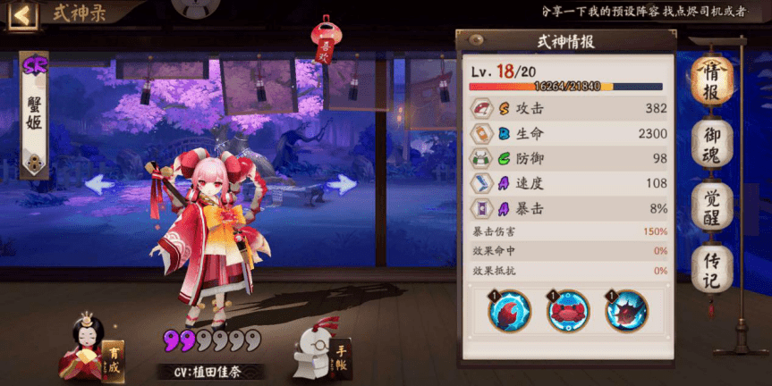 阴阳师:懒人福利,蛇骨缚心活动这些阵容全程挂机,无舅妈!