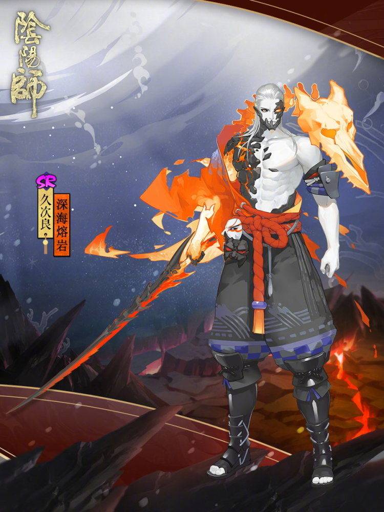 阴阳师,玩家肝出SSR召唤券,未开出小鹿男,获得隐藏冷门式神
