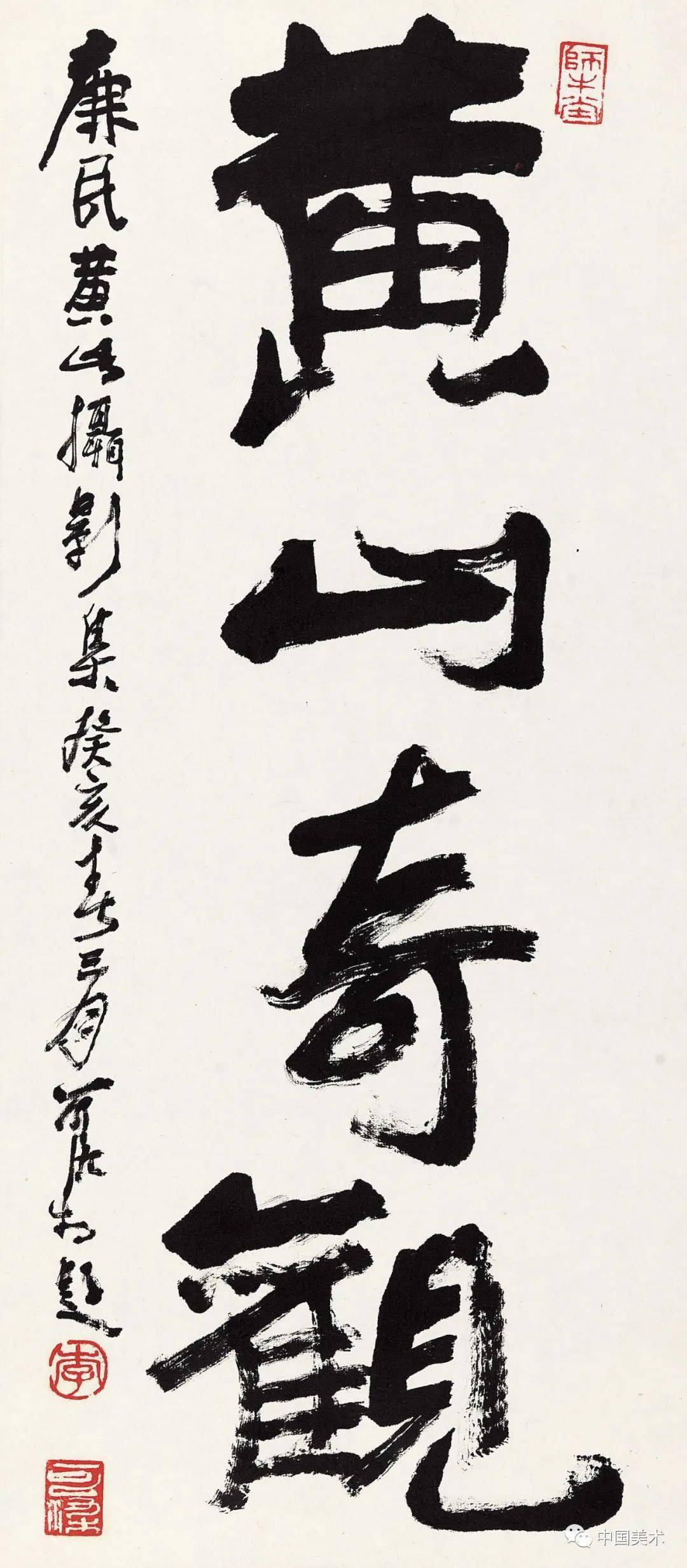 邵大箴:当今书画家最大的问题,是急于求成 !