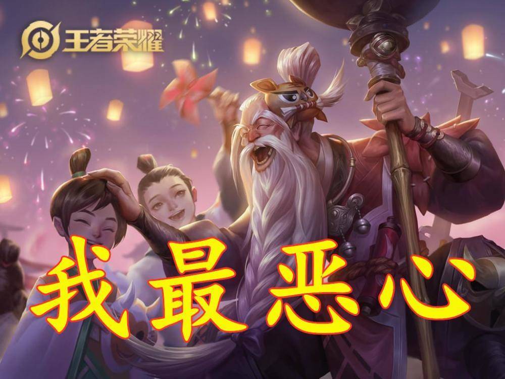 让人恶心的5位上单,马超垫底,程咬金还行,榜首从没死过!