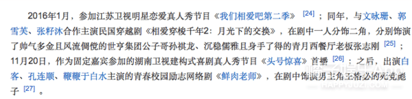 魏大勋空降《浪姐》遭吐槽,表情崩坏被疑无礼?深度解析被狙内因
