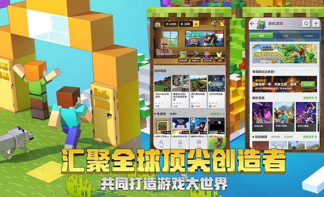 我的世界:巫妖王集团加入虎牙,顶级MC团队,舒服了