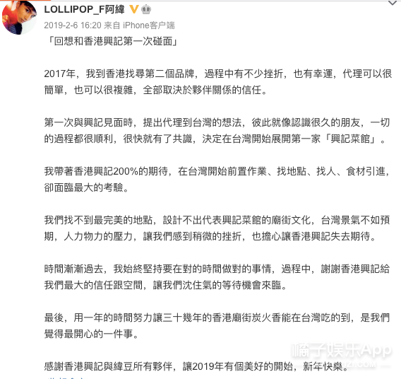 还记得《黑糖玛奇朵》里的阿纬吗?他现在长这样