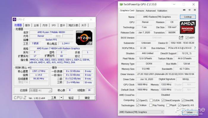 抢游戏本“饭碗”? 华为MateBook 13/14 2020 锐龙版国内预售