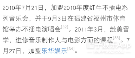 一天3条热搜离出道不远了.....