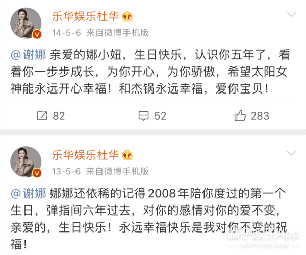 一天3条热搜离出道不远了.....