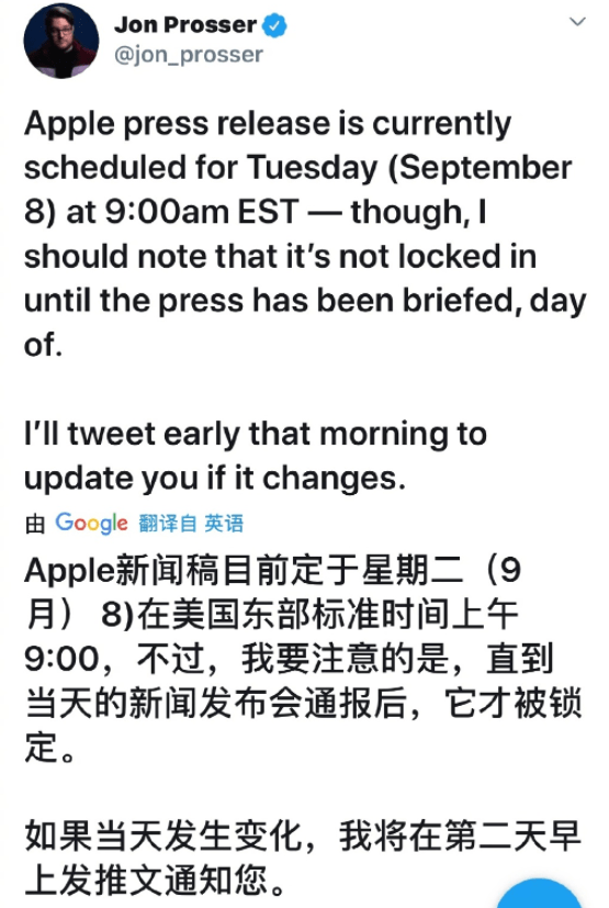 苹果放大招!今晚可能上架2款新品,iPhone 12也要来了