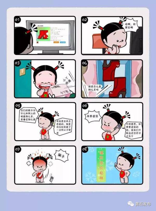 不看不知道,我们身边竟隐藏着这么多骗局?