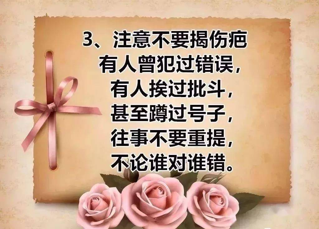 2020老同学国庆聚会通知,每位同学最好看看!