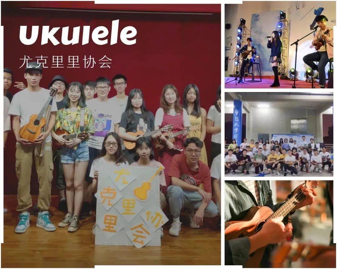 社团嘉年华|社团各放异彩,愿你为我们而来