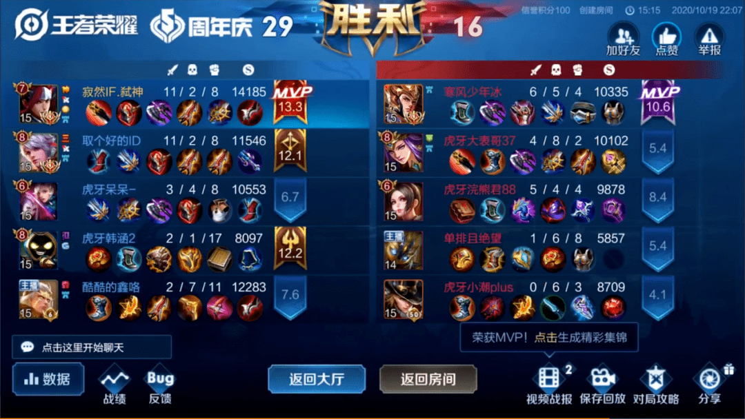 两大国服韩信撞车,心态放弃选韩信,寂然天秀全场
