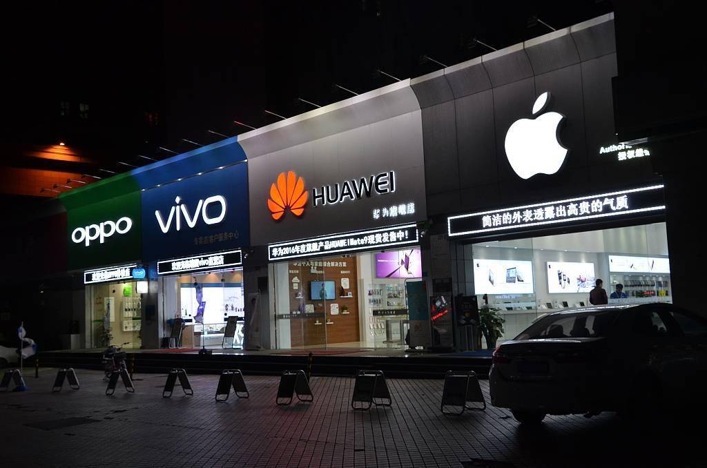 华米OV,各渡各的劫