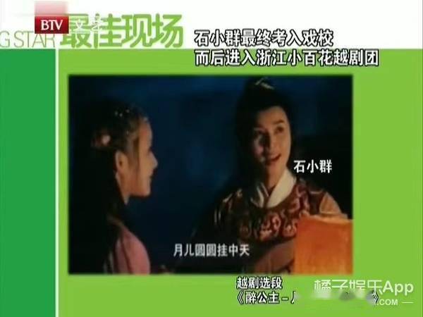 还记得《步步惊心》的八福晋明慧吗?她演过这么多剧