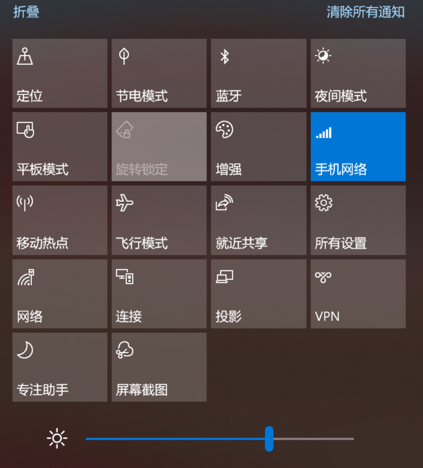 Surface Pro X升级版评测:璞玉已见形 精雕可成器