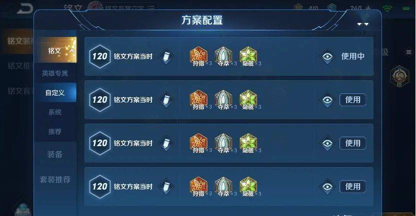 天美突然“地震级”变动,铭文迎来大改版,5位英雄调整