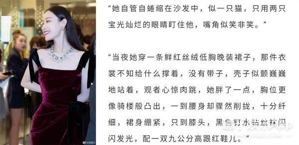 正面掰头皓衣行和撒野,提前押宝明年双女主101爆款CP!还没买房的抓紧了