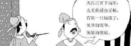 史上最搞笑的九首打油诗,超过瘾!连读10遍都不够!