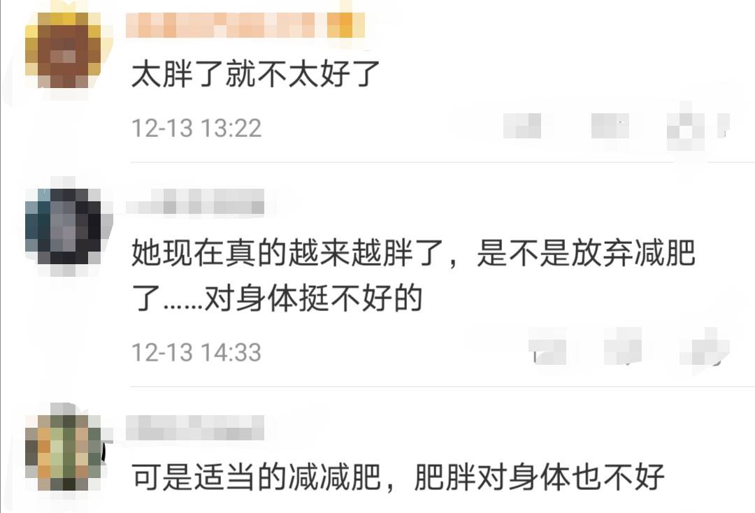 贾玲现身电影首映,胖成一座山起身都“艰难”,网友再喊快减肥