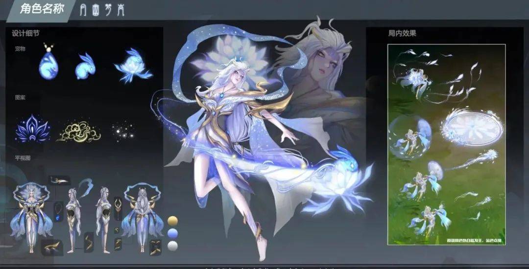 嫦娥“源梦”皮肤又出新作品,品质皆为上乘,玩家拿不定主意