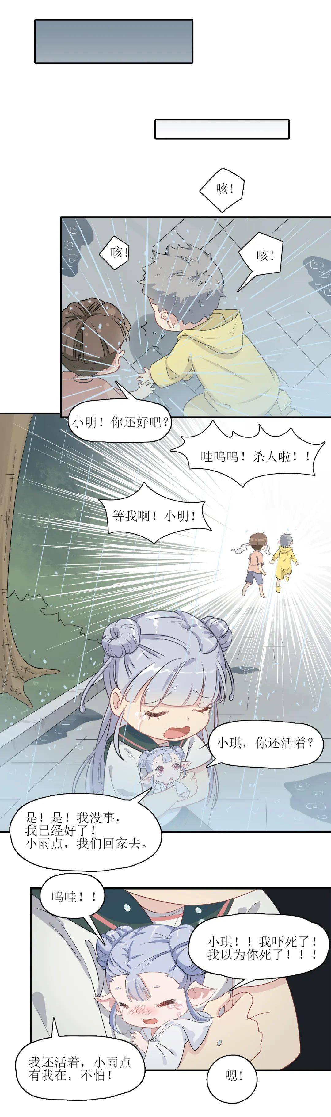 陪你长大的人,总是悄无声息地离开 | 风鱼志
