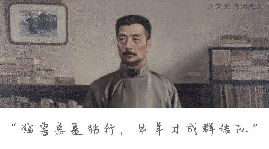 鲁迅笔下最经典的28句话,透彻人心,一生至少读一次!