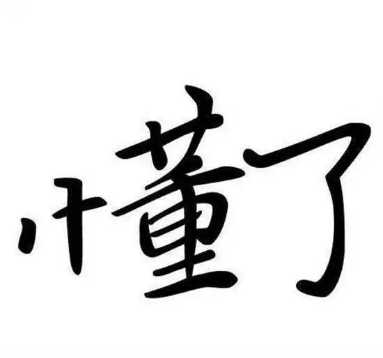 【小科普】选牙膏的这些讲究,你知道吗?