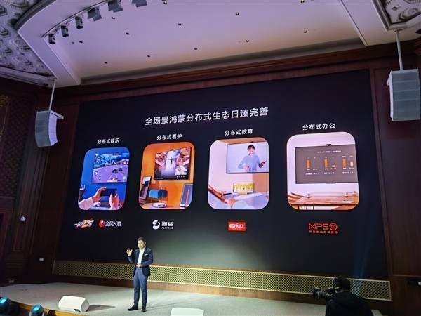 搭载全新鸿蒙OS!华为智慧屏S系列发布:120Hz全面屏、180度旋转AI摄像头