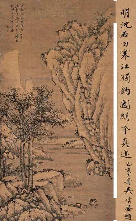 沈周的粗笔山水,凝练了一生的笔墨功夫(附高清作品集)
