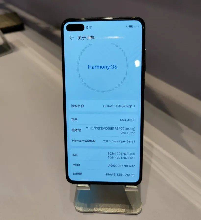 华为P50 Pro曝光,3月发布,大概率搭载鸿蒙系统