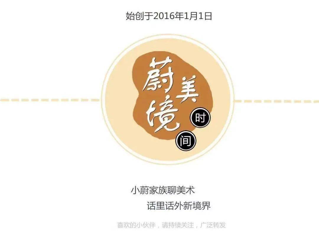 蔚美境时间迎新春(六) | 牛气冲天,向前冲!