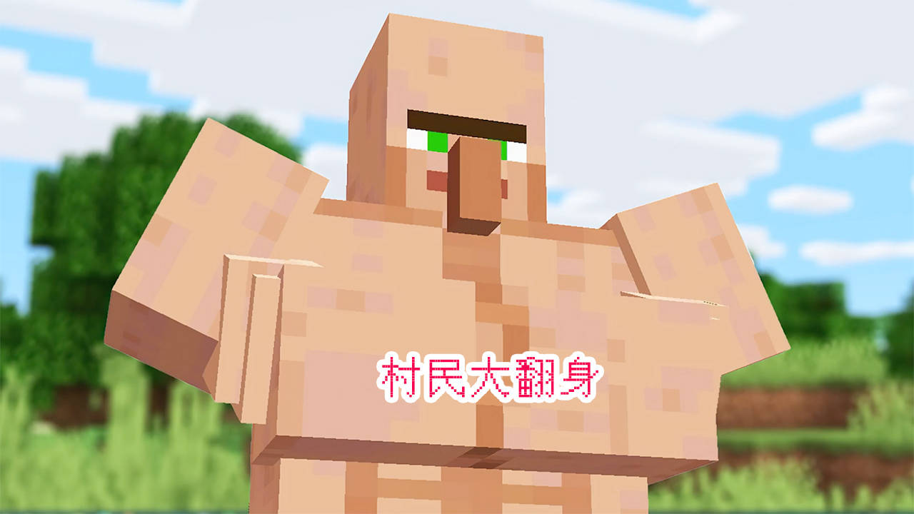 “你真的懂MC吗?”我的世界:6张神奇图片,看懂3张很了不起