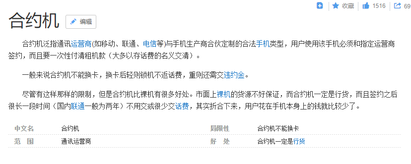 华为被制裁后,小米、OV等国产手机厂商都开始支楞起来了
