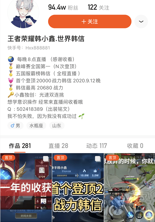 王者荣耀:韩信如何发育?两万战力韩信直播教学,细节处理要到位