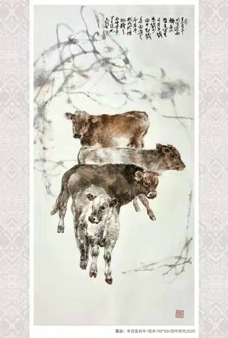 “晁谷牛年生肖作品展”暨晁谷邮品签售活动在京举行