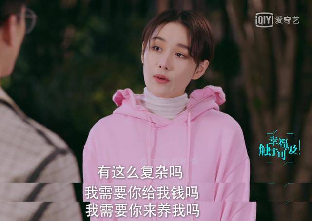 顶流也没用?迪丽热巴黄景瑜新剧热度不高,主角强行撒糖太尴尬