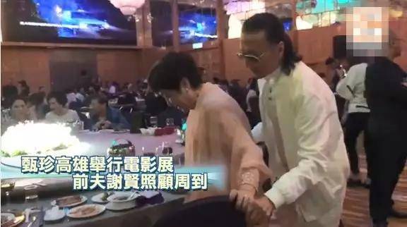 时隔44年!71岁琼瑶女郎甄珍再度告白83岁初恋谢贤:遗憾与他离婚
