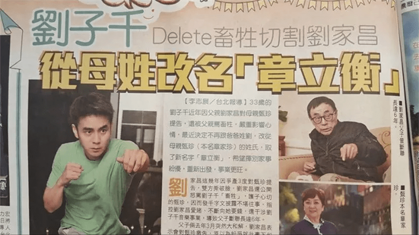 时隔44年!71岁琼瑶女郎甄珍再度告白83岁初恋谢贤:遗憾与他离婚