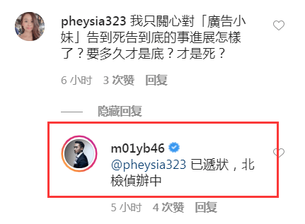 赖弘国口无遮拦与网友暧昧互动,遭阿娇粉丝警告,再乱说就告你