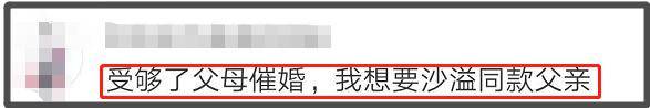 沙溢含泪曝艰苦生活!走红后寄住岳母家四年?三间屋子挤了7口人