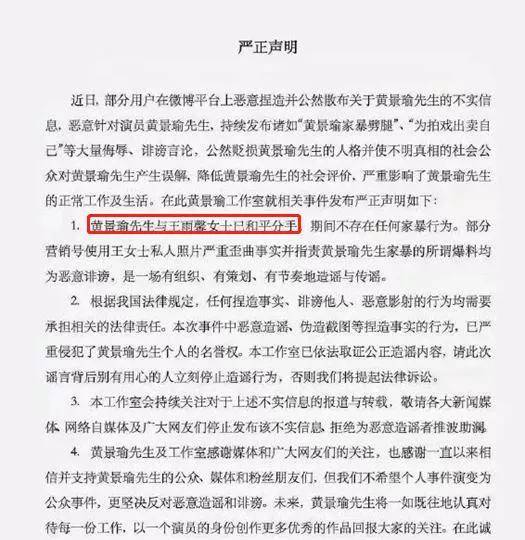 《幸福》编剧太刚!台词内涵黄景瑜出轨,剧情影射热巴金鹰奖
