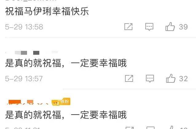 吴昊宸否认传闻,所以,马伊琍的新男友是谁