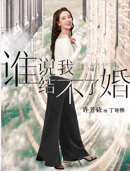 《谁说我结不了婚》中几位演员的旧照,童瑶不仅像章子怡还撞脸她