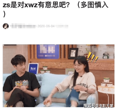 任性惯了?郑爽举动吓坏许魏洲,爽妹子少上点综艺吧