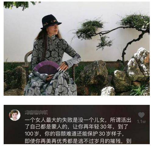 戚薇李若彤力挺杨丽萍,他却以妻子两年生俩娃自豪