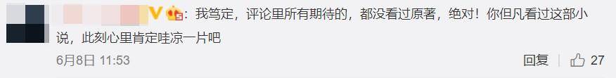 郭麒麟新剧当男主!和宋轶演情侣却遭嘲?之前梅婷给他做配都没火