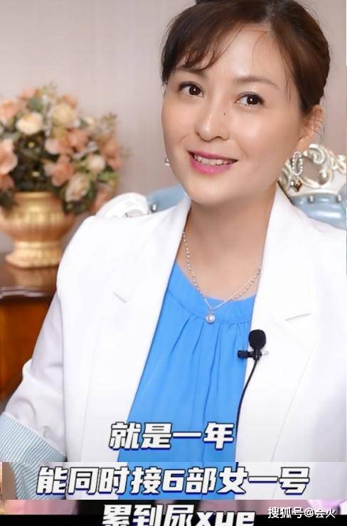 40岁女星自曝一年拍6部戏累到尿血,因太累不想让女儿做演员