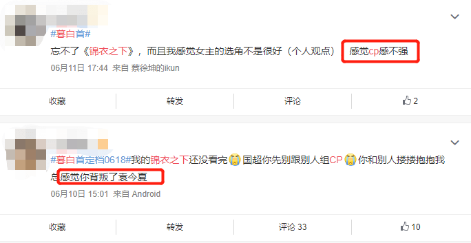 任嘉伦新剧来袭,搭档“谋女郎”CP感十足,粉丝叹:你背叛了今夏